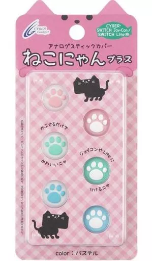 Nintendo Switch - Video Game Accessories - Joy-Con - Thumb Grips (Joy-Con/Lite用アナログスティックカバー ねこにゃん プラス パステル)