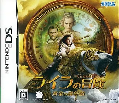 Nintendo DS - His Dark Materials