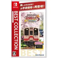 Nintendo Switch - Tetsudou Nippon! (Japanese Rail Sim)