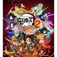 Nintendo Switch - Demon Slayer: Kimetsu no Yaiba