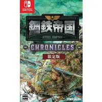 Nintendo Switch - Koutetsu Teikoku (Steel Empire) (Limited Edition)