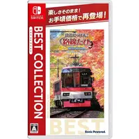 Nintendo Switch - Tetsudou Nippon! (Japanese Rail Sim)