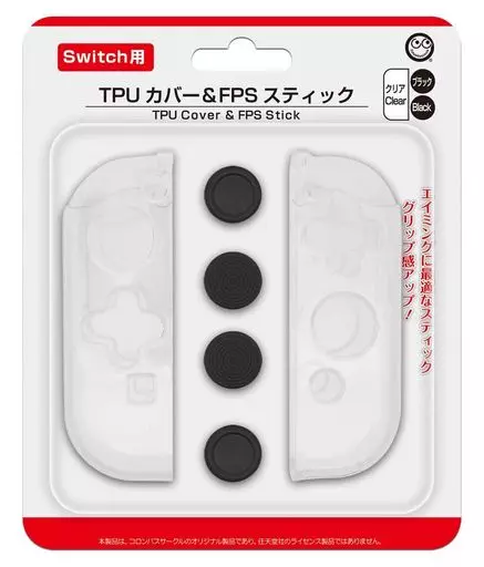 Nintendo Switch - Video Game Accessories - Cover - Thumb Grips (TPUカバー＆FPSスティック)