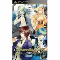 PlayStation Portable - Solomon's Ring