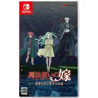 Nintendo Switch - The Ancient Magus' Bride (Limited Edition)