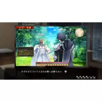 Nintendo Switch - Love Delivery