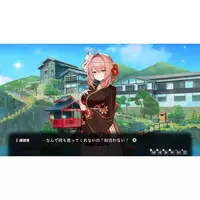 Nintendo Switch - Love Delivery