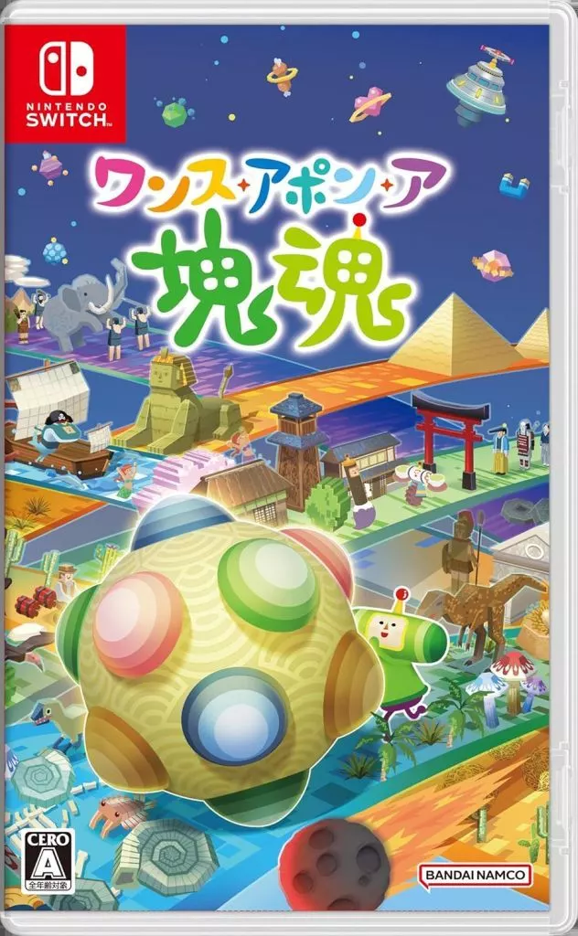 Nintendo Switch - Katamari Damacy