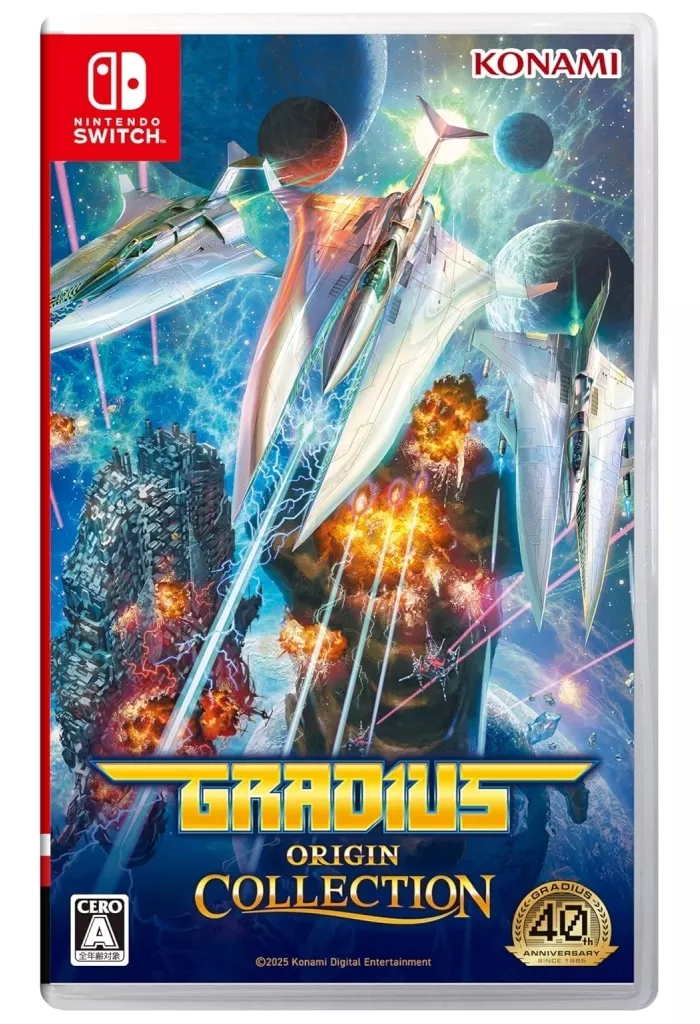 Nintendo Switch - Gradius