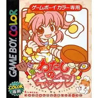 GAME BOY - Watashi no Kitchen