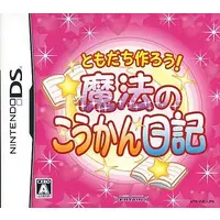 Nintendo DS (ともだち作ろう!魔法のこうかん日記)