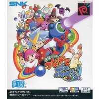 NEOGEO POCKET (つなげてポン カラー)