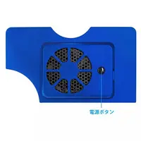 Nintendo Switch - Video Game Accessories - Cooling Fan (ELドック用 クーリングファンブルー (Switch 有機EL用))