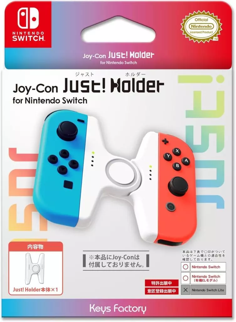 Nintendo Switch - Video Game Accessories - Joy-Con (Joy-Con Just! Holder for Nintendo Switch ホワイト)