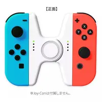 Nintendo Switch - Video Game Accessories - Joy-Con (Joy-Con Just! Holder for Nintendo Switch ホワイト)