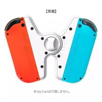 Nintendo Switch - Video Game Accessories - Joy-Con (Joy-Con Just! Holder for Nintendo Switch ホワイト)
