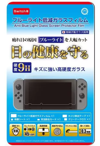 Nintendo Switch - Video Game Accessories - Monitor Filter (ブルーライト低減ガラスフィルム(Switch用))