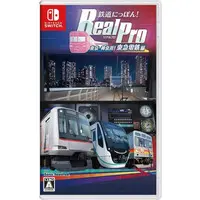 Nintendo Switch - Tetsudou Nippon! (Japanese Rail Sim)