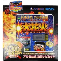 NEOGEO POCKET (パチスロアルゼ王国ポケット 大花火 攻略ナビセット)