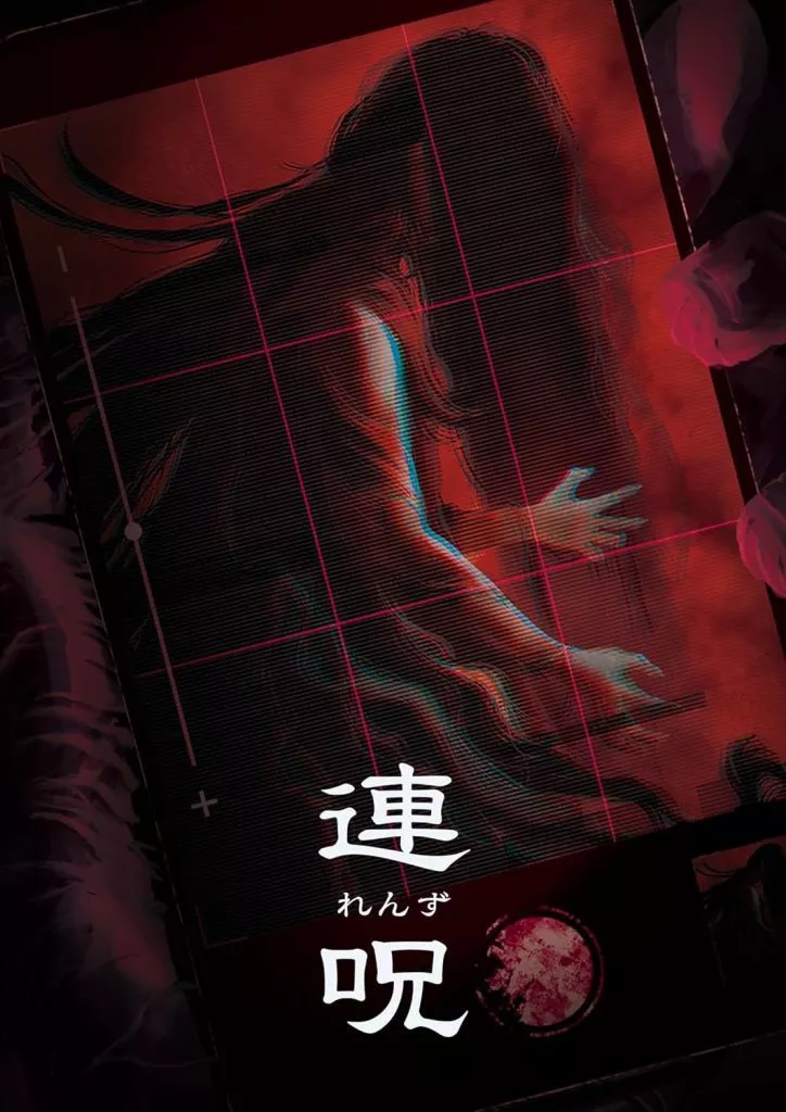 Nintendo Switch - Renzu (Limited Edition)