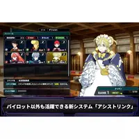 Nintendo Switch - Super Robot Wars