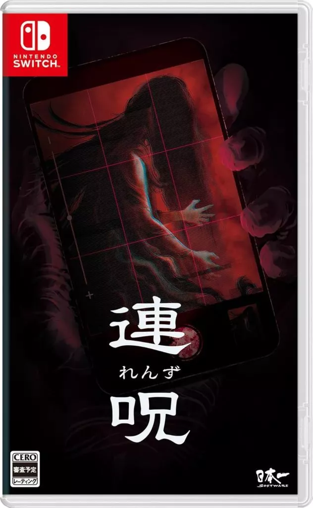 Nintendo Switch - Renzu
