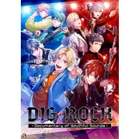 Nintendo Switch - DIG-ROCK