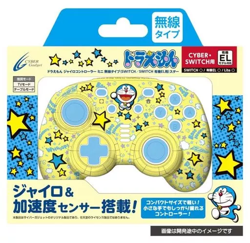 Nintendo Switch - Video Game Accessories - Game Controller - Doraemon