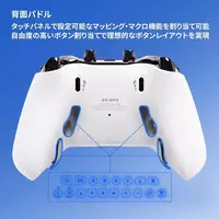 Nintendo Switch - Video Game Accessories - Game Controller (ワイヤレスコントローラー EVOTOP ホワイト)