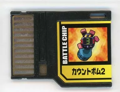 GAME BOY ADVANCE - Video Game Accessories - Rockman EXE (Mega Man Battle Network)