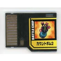 GAME BOY ADVANCE - Video Game Accessories - Rockman EXE (Mega Man Battle Network)