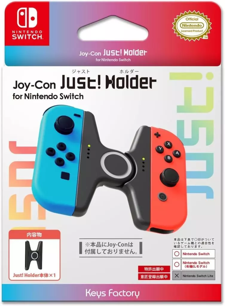 Nintendo Switch - Video Game Accessories - Joy-Con (Joy-Con Just! Holder for Nintendo Switch ブラック)
