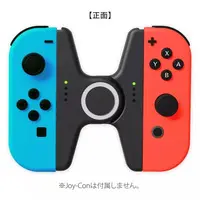 Nintendo Switch - Video Game Accessories - Joy-Con (Joy-Con Just! Holder for Nintendo Switch ブラック)
