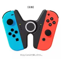 Nintendo Switch - Video Game Accessories - Joy-Con (Joy-Con Just! Holder for Nintendo Switch ブラック)