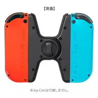 Nintendo Switch - Video Game Accessories - Joy-Con (Joy-Con Just! Holder for Nintendo Switch ブラック)