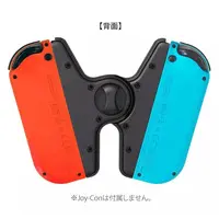 Nintendo Switch - Video Game Accessories - Joy-Con (Joy-Con Just! Holder for Nintendo Switch ブラック)