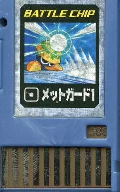 GAME BOY ADVANCE - Rockman EXE (Mega Man Battle Network)