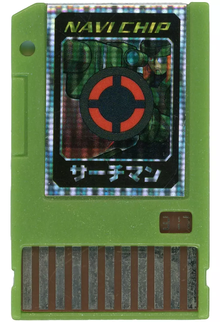GAME BOY ADVANCE - Rockman EXE (Mega Man Battle Network)