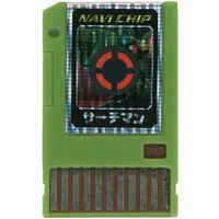 GAME BOY ADVANCE - Rockman EXE (Mega Man Battle Network)
