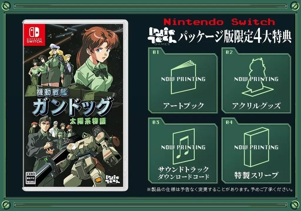 Nintendo Switch - Stories from Sol: The Gun-Dog