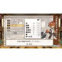 Nintendo Switch - Ken to Mahou to Gakuen Mono (Class of Heroes)