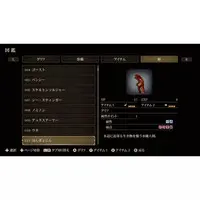 Nintendo Switch - Akumajou Dracula (Castlevania)