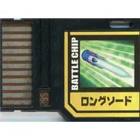 GAME BOY ADVANCE - Video Game Accessories - Rockman EXE (Mega Man Battle Network)