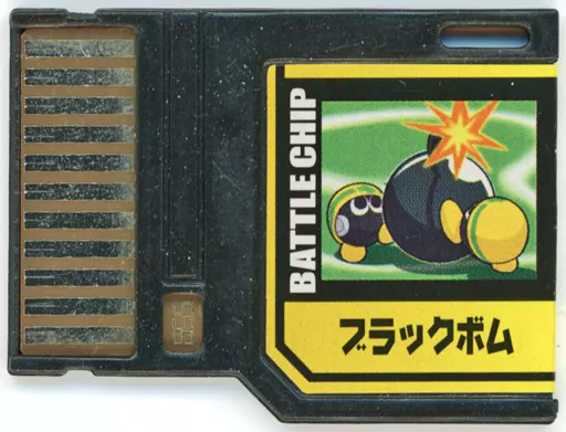 GAME BOY - Video Game Accessories - Rockman EXE (Mega Man Battle Network)