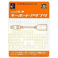 Dreamcast - Video Game Accessories (DC用キーボードアダプタ)