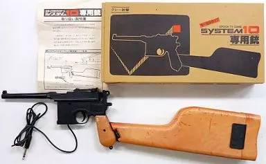 SYSTEM10 - Video Game Accessories - Game Controller (システム10 専用銃) - No Box No Manual
