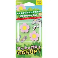 Nintendo Switch 2 - Video Game Accessories - Thumb Grips (Switch2用アナログスティックカバーフラワー ピンク)