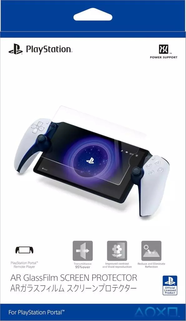 PlayStation 5 - Video Game Accessories - Monitor Filter (ARガラスフィルムスクリーンプロテクター for PlayStation Portal)