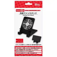 Nintendo Switch 2 - Video Game Accessories - Cooling Fan (冷却ファンスタンド (Switch2用))