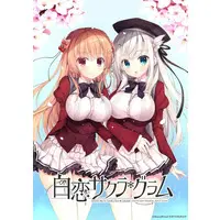 Nintendo Switch - Shirokoi Sakura * Gram